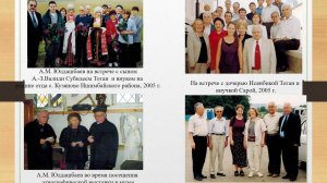 Юлдашбаев Амир Мурзагалеевич