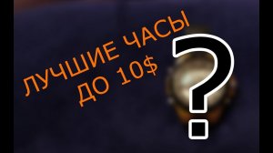 Skmei 1016 Распаковка и обзор лучших китайских часов до 10 баксов. Skmei 1016 LED Sport Watch
