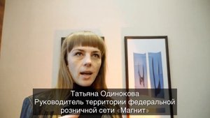 Отзыв о тренинге Игоря Давыдова "Лидерство и эффективность" в Саранске