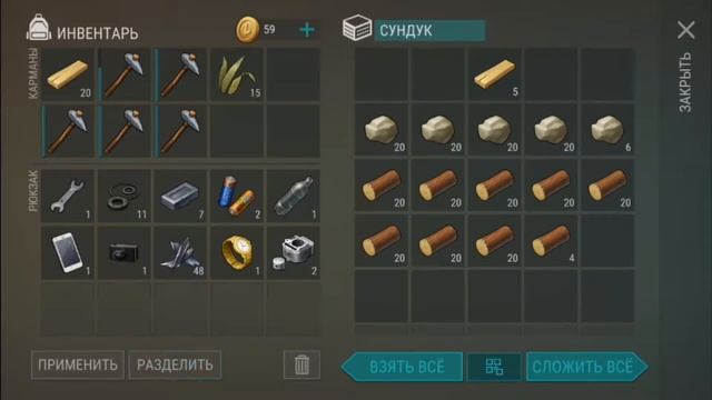 Рейд базы Player8354 - Last day on Earth Survival смотреть онлайн