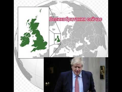 🇬🇧 Великобритания сейчас и на пике могущества раньше #великобритания #британскаяимперия #накарте