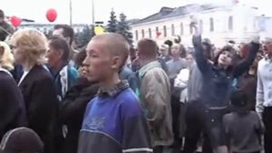 День города 2005 год