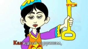 Калидчаи заринам !