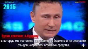 Путин о повышении пенсионного возраста в 2005 и в 2015 году