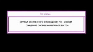 СТРАШНЫЙ ВЗЛОМ КАНАЛА КАРУСЕЛЬ | ЭФИР КАНАЛА РАКОСЕЛЬ