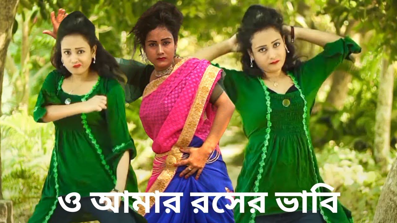 O Amar Rosher Bhabi - Cover by  Moyuri  4K TV 120