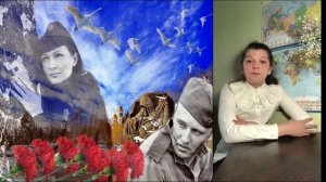 Гамзатов Р  ЖУРАВЛИ, читает Вероника Пынзарь