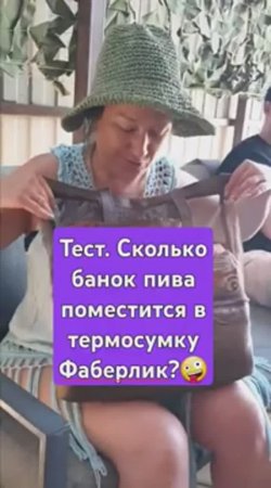 Муж не разрешает покупать продукцию Фаберлик. Выход есть! 🤣