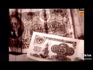 Денежная реформа 1961 года.