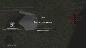 Сосать...
