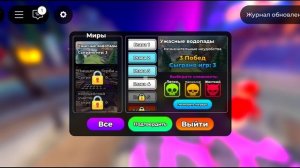 почти дошли до 2 мира:кошмар тд