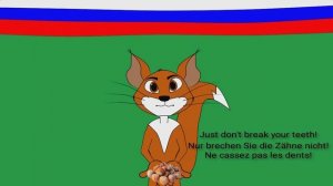 Орешков не хотите?