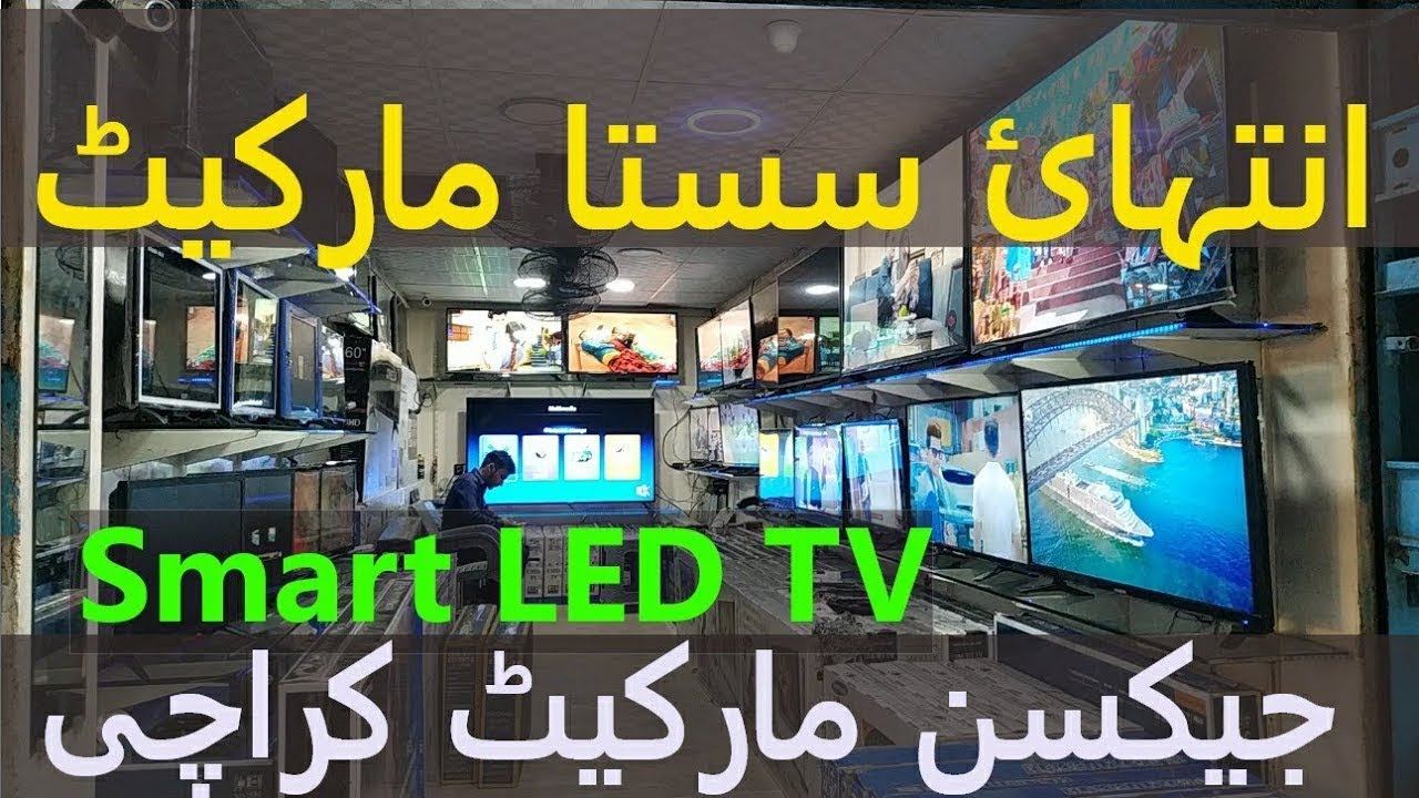 Jackson LED TV Market Karachi | Used Smart LED TV Lowest Price | Non Custom LED TV