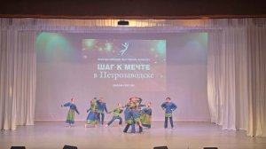 30-11-2024 Танец "Лепота-а-а"