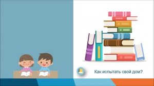 Жизнь древних славян