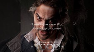 Демо версии песен группы Король и Шут из альбома T O D D 4 часть