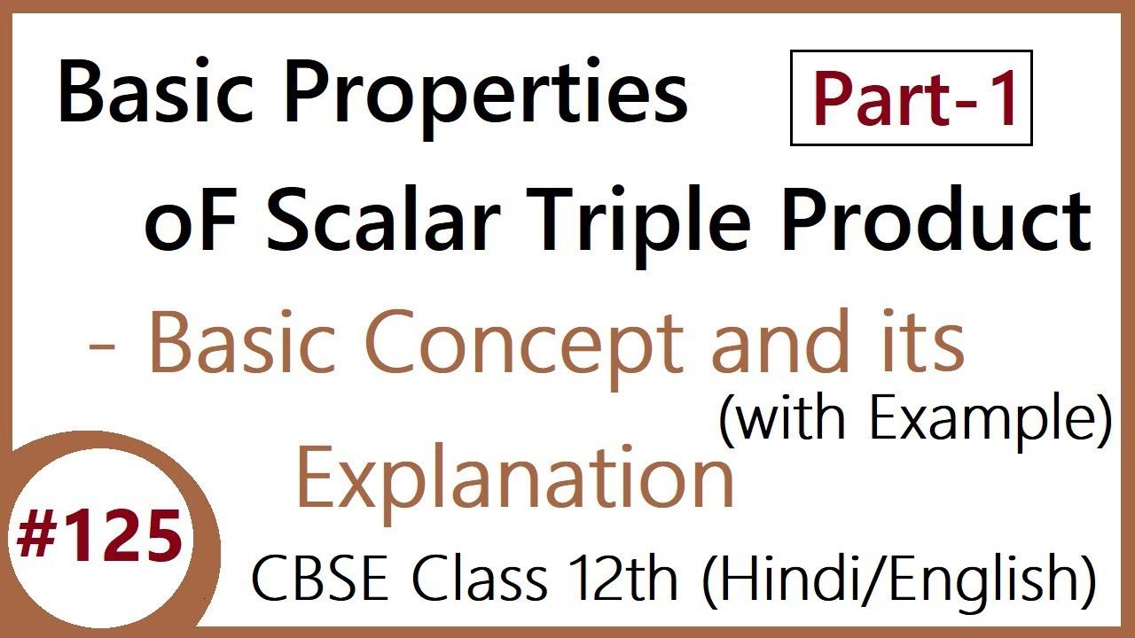 #125 Part-1 | Basic Properties of Scalar Triple Product | CBSE Class 12 (Hindi/English)