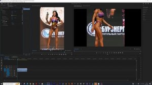 Курс по монтажу в Premiere Pro 2024.  Урок 3.  Вкладка Project. Создание Sequence