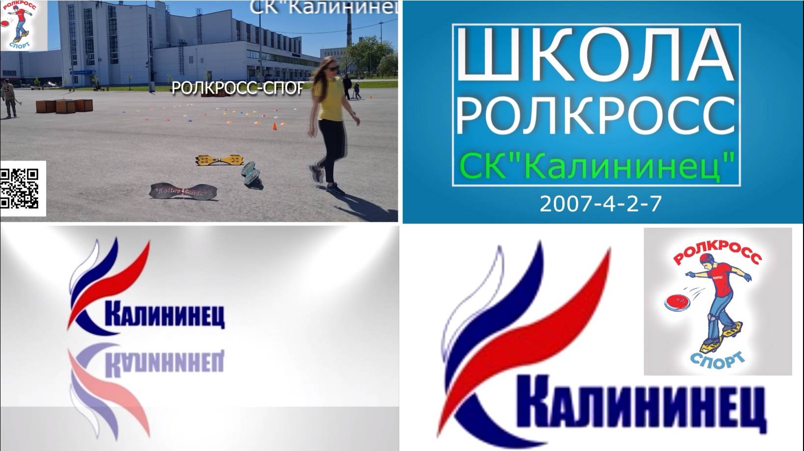 Поздравления с первыми шагами