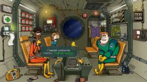 60 парсеков!.Концовка роботизированный эскадрон смерти. Часть 1