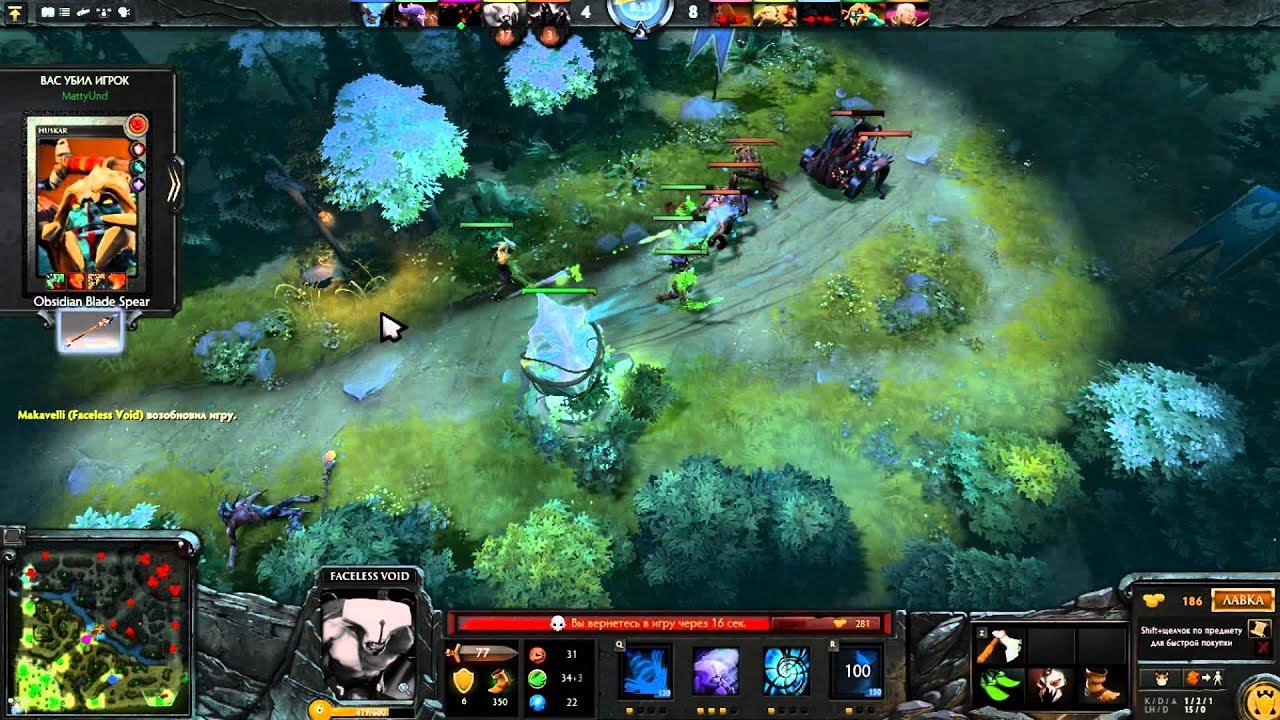 Как НАДО играть в доту смотреть онлайн