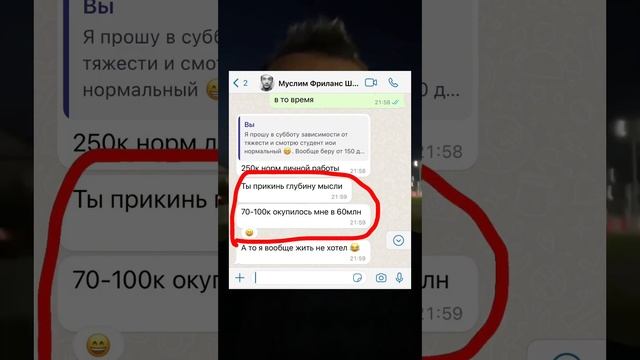 Отзывы первого потока программы по нутрициологии от Алишера Латипова