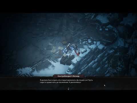 UNDECEMBER [RUS, без комментариев]. Часть 49: История о Серпенс. смотреть онлайн