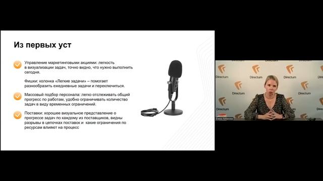 Вебинар. Командная игра: прозрачное планирование по Agile