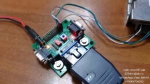 Работа с SRS на infineon x23 через GromCalc Tool