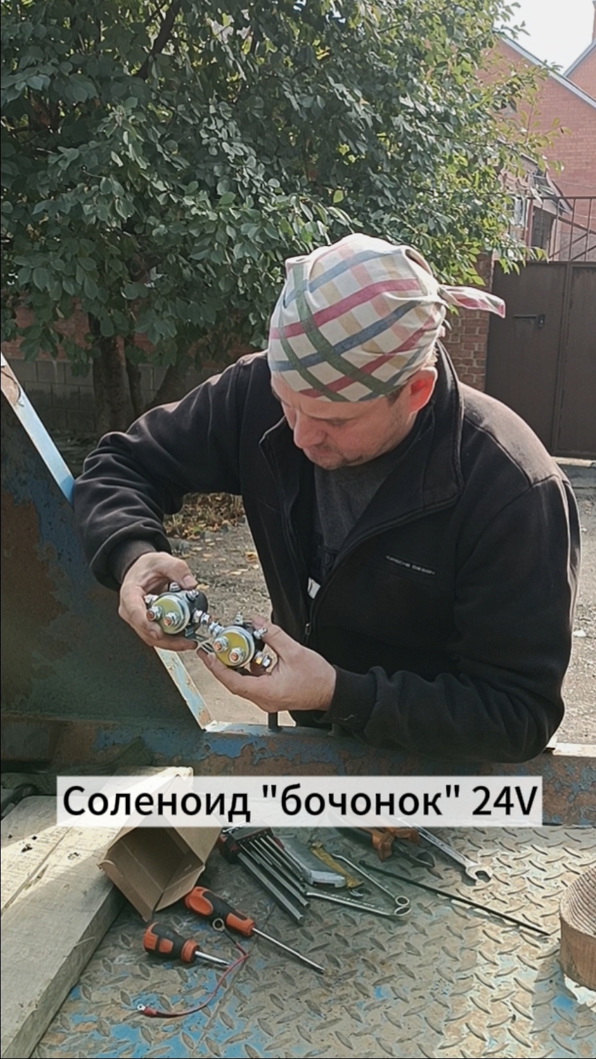 Сравнение соленоидов 24 вольта.