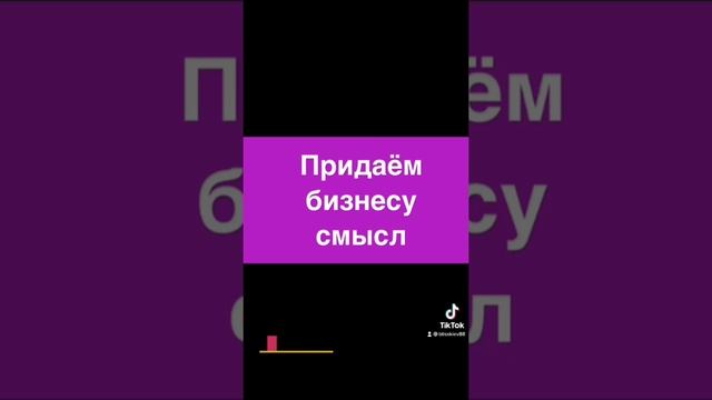 #бизнеспроцессы #бизнесмен #антикризисноеуправление #школабизнеса #бизнес #мышление #предпринимател