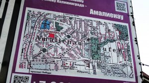 АМАЛИЕНАУ /  Amalienau - now ... - часть 2.