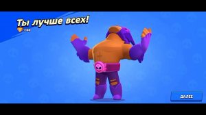 топ 3 приватки по браво старс (3 часть)