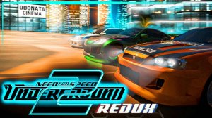 Need for Speed Underground 2 Redux Mod | Просто гонки и ностальгия.