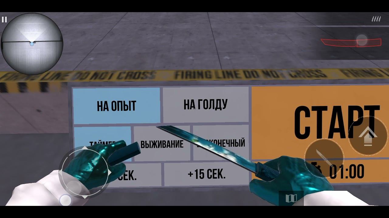 шок/новый приватный сервер стандофф 2