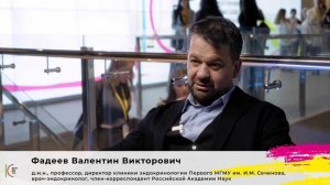 Валентин Викторович Фадеев.  InteDeCo-2023