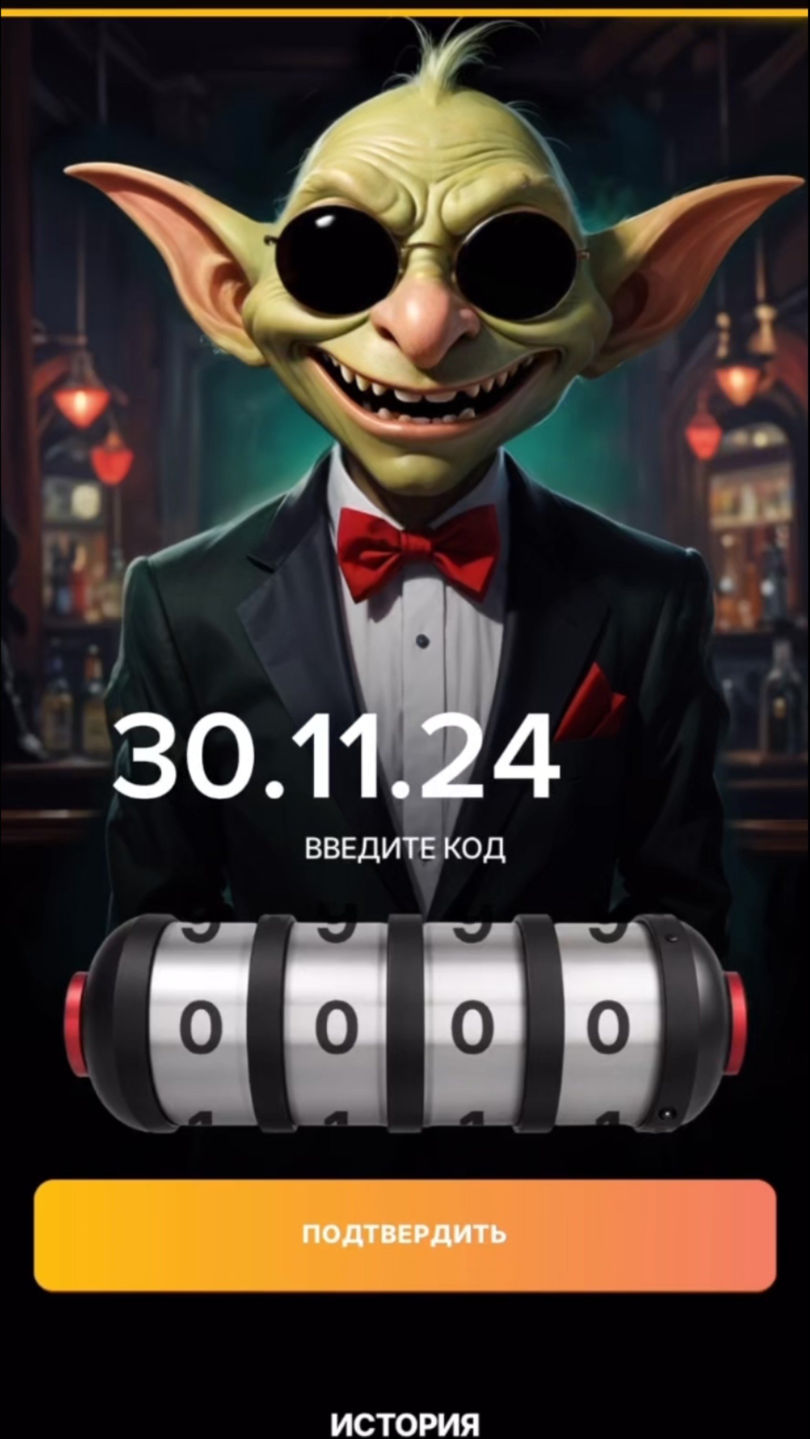 Vip code goblin. Vip code goblin