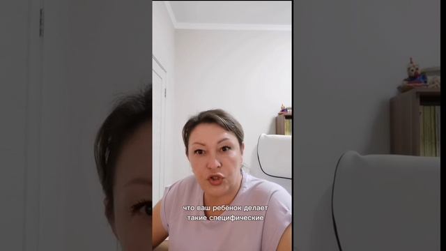 Сколько должно быть ошибок при дисграфии 📝?!