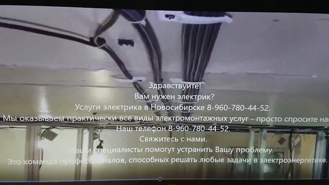 #Электрика #Новосибирск 89607804452