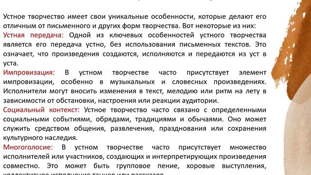 Видео лекция 12