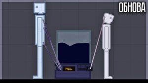 ОБНОВЛЕНИЕ! МОЖНО ПЕРЕЛИТЬ МАСЛО ИЗ РОБОТА В ЧЕЛОВЕКА! PEOPLE PLAYGROUND