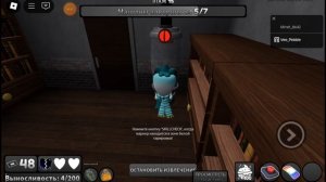 я дошла до 16 этажа за спраута