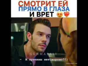Турецкий сериал Игра Судьбы