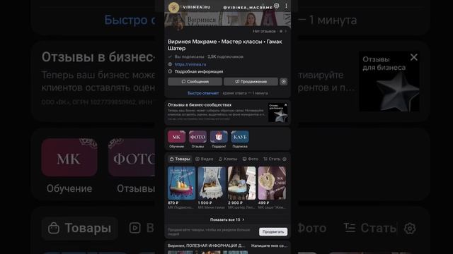 Узел пипа Урок 5, как завязать красивый макраме