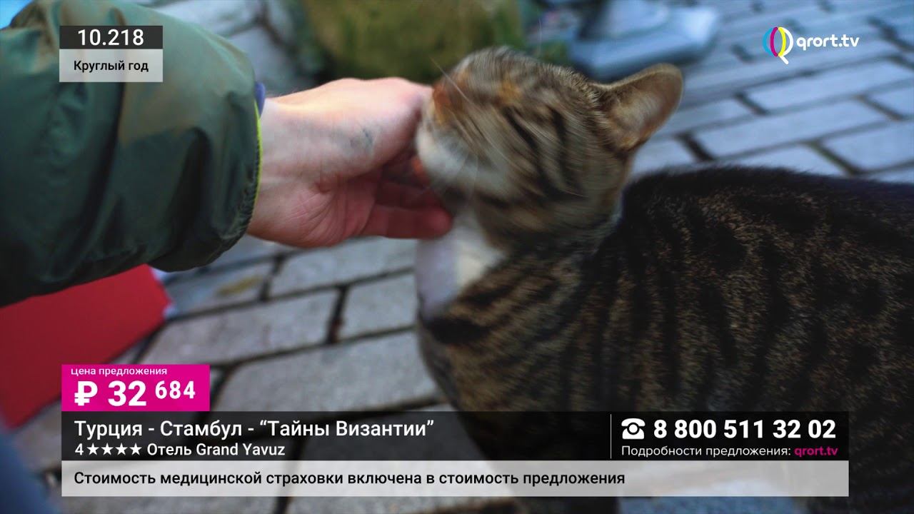 Стамбул Тайны Византии (DRTV)