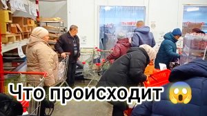 СВЕТОФОР🚦ЧТО ПРОИСХОДИТ СЕГОДНЯ❓❗ТАКОГО ЕЩЁ НЕ БЫЛО 😱Обзор Ноябрь 2024