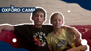 Отзыв участников OXFORD CAMP