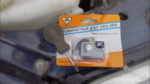 Замена ДПДЗ(датчика положения дроссельной заслонки) на Ваз 8 клапанов