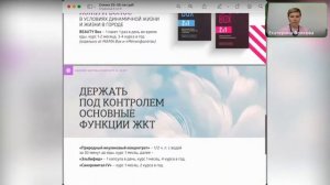 Как женщине выглядеть моложе! Эфир врача акушера-гинеколога, эндокринолога Волковой Екатерины.