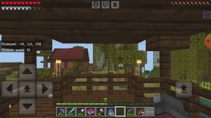 Первое пробное Minecraft